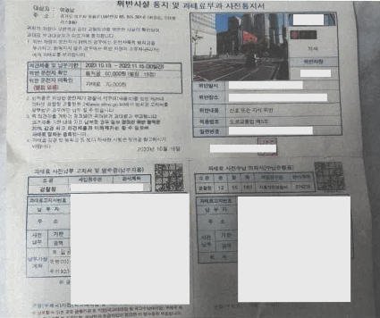 외박 기록 달력 증거 3