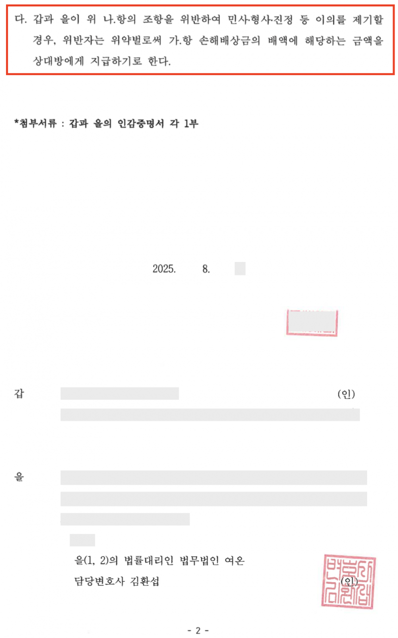 3d6bf675b2735e88b6926c5a622b069b_1769140685_2424.png