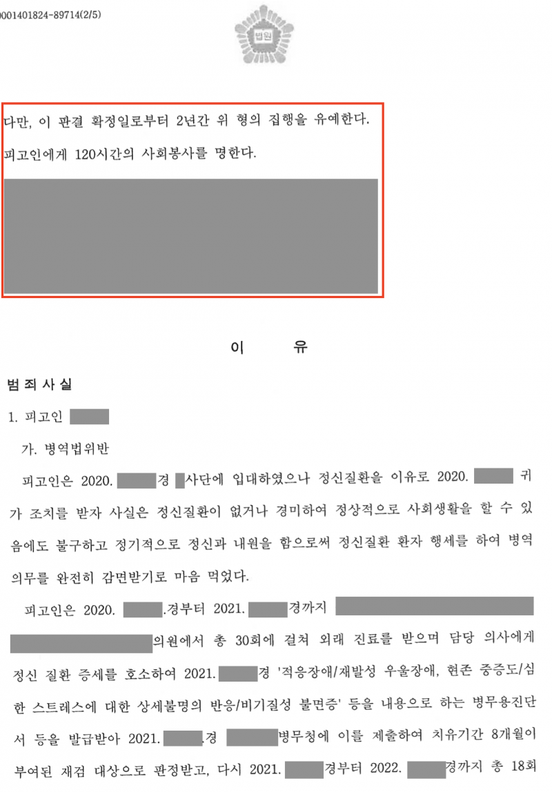 8f0917c741baec9a0e38d19a4479f7d9_1768808550_9424.png