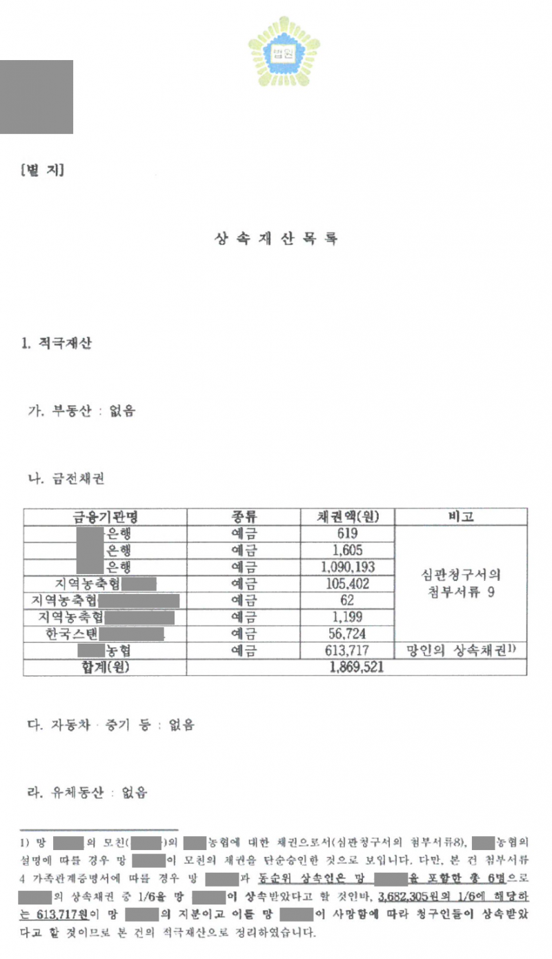 b468cb53840f4cc2e12dc7d4db839275_1767927154_6212.png