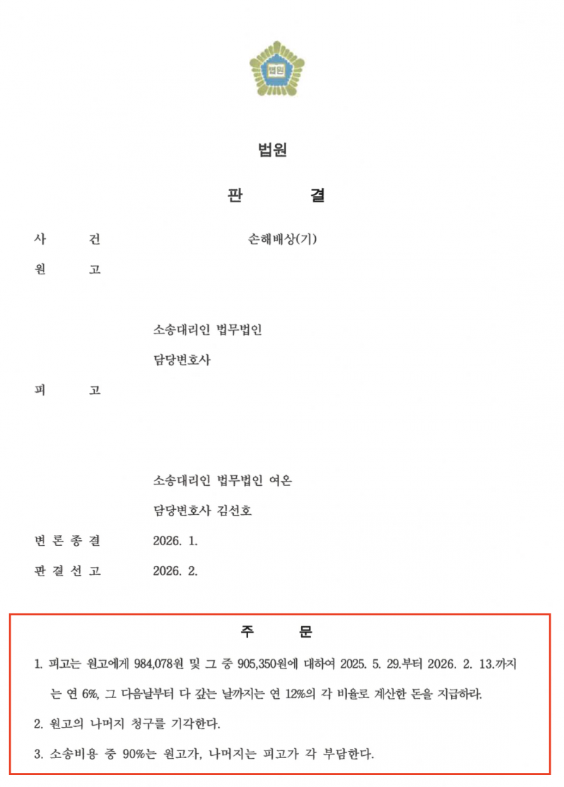 868f21a8a83a2db96409f501c5c8dc33_1771989580_8208.png