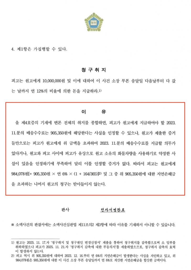 868f21a8a83a2db96409f501c5c8dc33_1771989581_1201.png