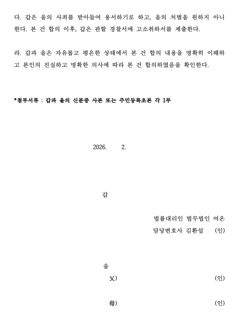 d1f7777d473b59f000157c5cff71b24f_1770711342_8293.png