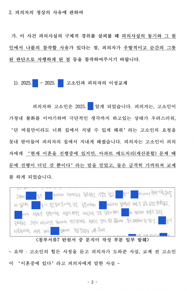 8e12d5a4726b6b7f63a661473b730668_1772777217_2108.png