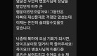 북미 거주 의뢰인 상속 재산 문제 해결 감사 메시지