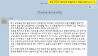 이혼 소송 취하 및 가압류 해제 의뢰인 감사 메시지