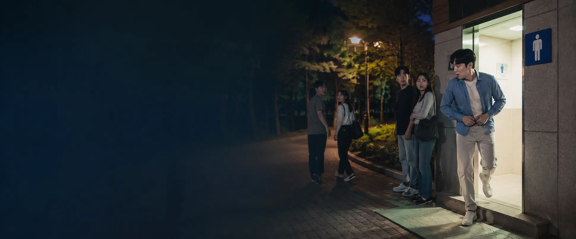 공연음란