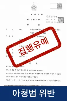 성공사례 5