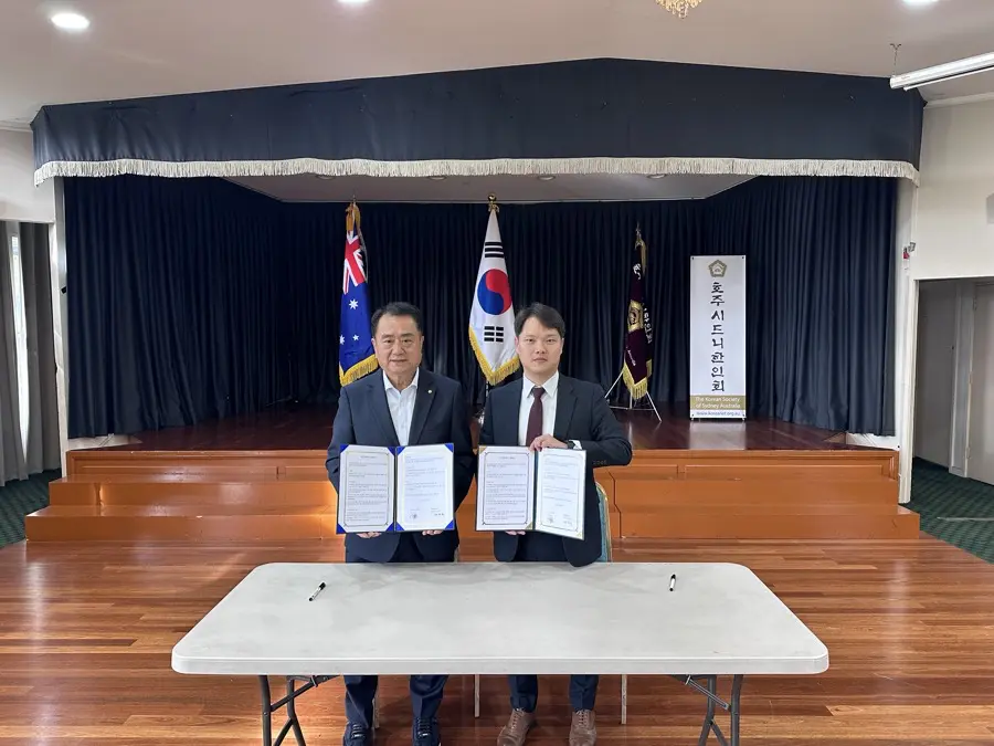 호주 시드니한인회와의 업무협약(MOU) 체결 현장