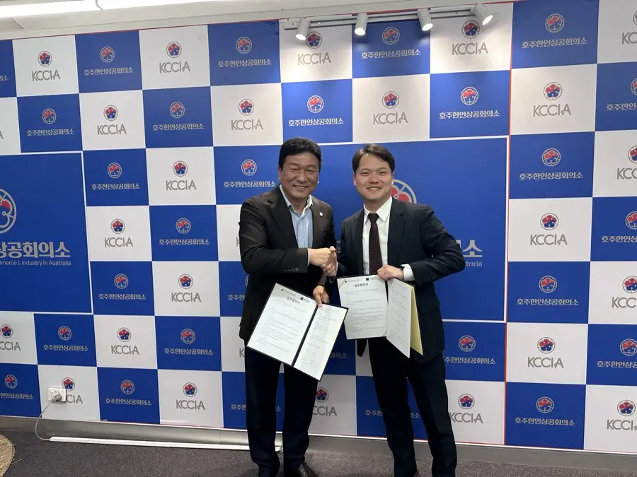호주한인상공회의소와의 업무협약(MOU) 체결 현장
